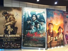 -UME影城(安贞DTS:X店)