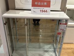 -鑫嘉汇购物中心