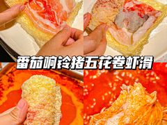 -海底捞火锅(龙湖三千集店)