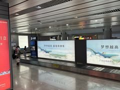 -威海大水泊国际机场