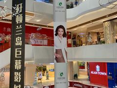 -兰岛广场(白沙路店)