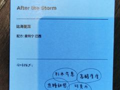 -fishtank鱼缸咖啡(三山街店)