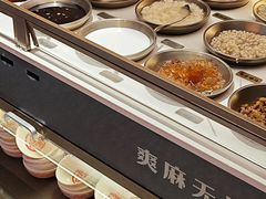 -探鱼·鲜青椒爽麻烤鱼(苏宁广场店)