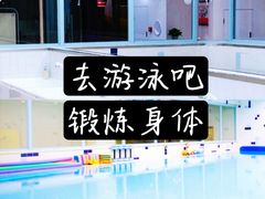 -水贝乐国际水育儿童游泳中心(新业广场店)