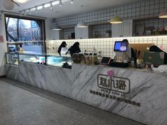 -赵小璐快乐甜品蛋糕(平安路店)
