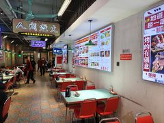 -川正旺江湖菜(三元桥店)