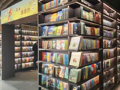 -PAGEONE(北京坊店)