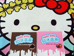 -杭州Hello Kitty乐园