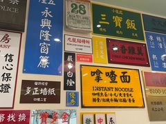 -小龍鳳餐室(番禺路店)