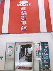 -复旦大学附属妇产科医院(杨浦院区)