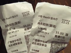 -万达影城(安吉万达广场IMAX店)