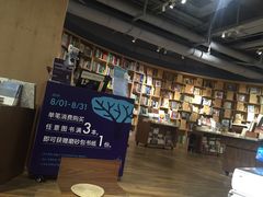 -方所(华润万象城店)
