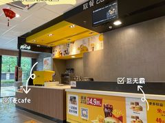 -麦当劳(五一北路店)