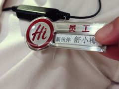 -海底捞火锅(摩尔广场店)