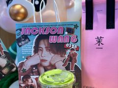 -茉莉奶白(广州动漫星城店)