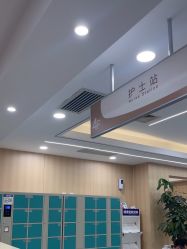 -上海伊莱美医疗美容医院