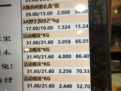 菜单-鲜力达果品批发直销(无锡保利香槟店)