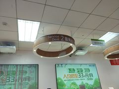 -中国电信(亚运村营业厅)