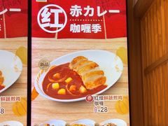 -吉野家(深圳超多维科技大厦分店)