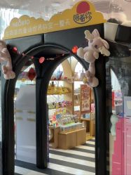 -奈尔宝·儿童乐园·亲子餐厅(前滩店)