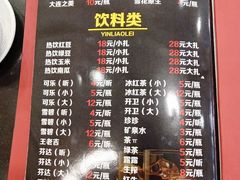 菜单-瑞杰烧烤店·24小时营业(山东路店)