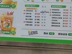 -鲜之醇(九州昌硕广场店)