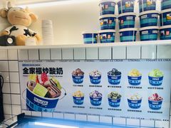 -白色日记·手作酸奶(麦凯乐店)