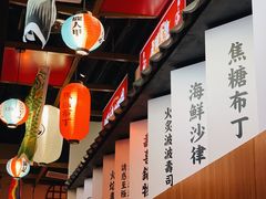-仙隐小鹿中华料理(南宁万象城店)