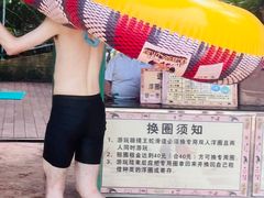 -珠海梦幻水城