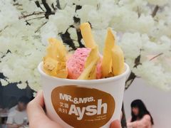 冰激凌薯条-艾薯夫妇Aysh(福田星河COCOPark店)