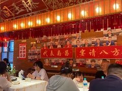 -南昌大饭店·非遗南昌菜(万寿宫店)