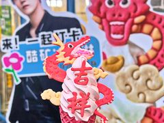 -CORNER CONE GELATO酷矿手作霜淇淋(南头古城店)