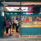 打卡长沙宝藏糕点店铺[调皮]