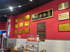 -赵家馆(燕山大街店)
