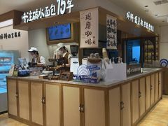-小飞象面包公社(珠江路金鹰店)