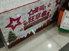 -吾悦广场(天津和平店)