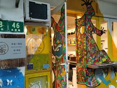门面-茶是一枝花泡茶店
