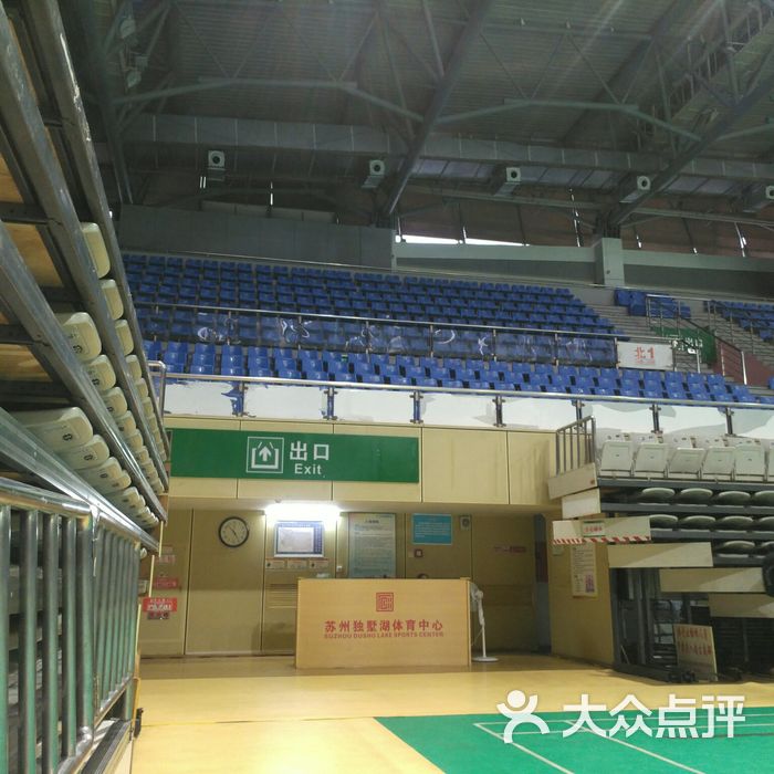 独墅湖高等教育区体育发展中心体育馆