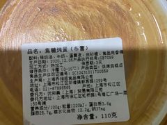 -PAUL LAFAYET 法式甜品(港汇广场店)