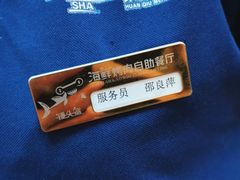 -锤头鲨毛肚海鲜烤肉自助餐厅(国购广场店)