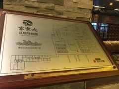 -家乐比水文化休闲广场(望花都店)