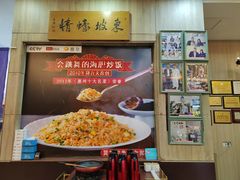 -巽寮印象美食部落餐厅·海鲜·地方特色菜(惠州体验店)
