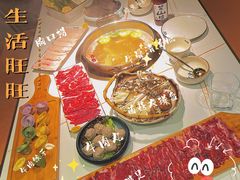 -牛人日志·鲜牛肉骨汤火锅(万科里瑧店)