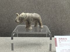 -平原博物院