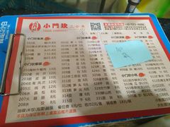 菜单-小门坎三合鱼(总店)