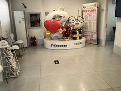 -喜多萌中农锦绣动物医院24H·猫科·牙科MRI·CT