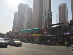 -万隆大胡同商业中心