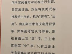 -衢州市博物馆