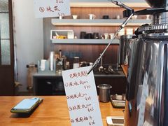 -溯洄咖啡VORTEX COFFEE