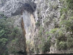 -大七孔景区-天生桥